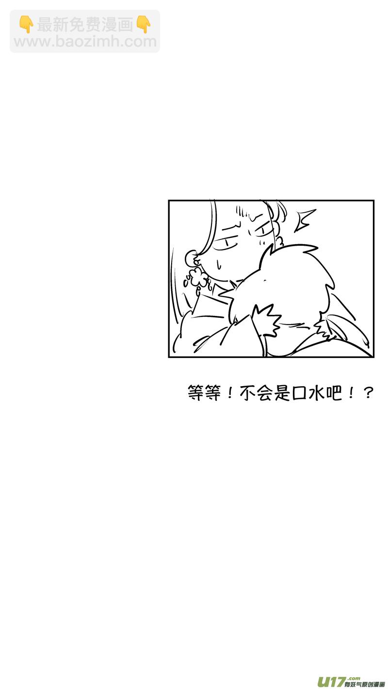 仙镜湖15-第221话