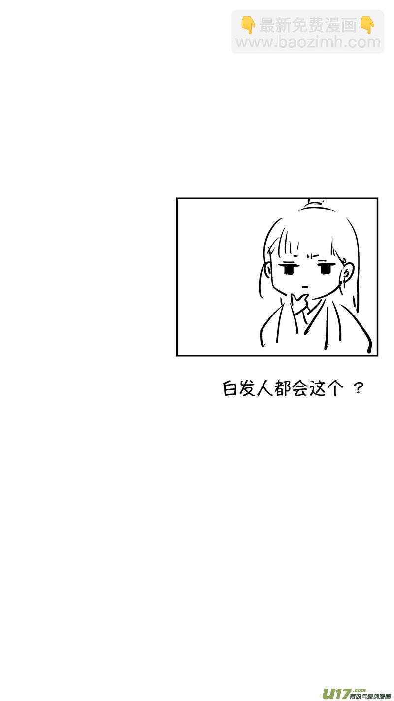 报庙4-第229话