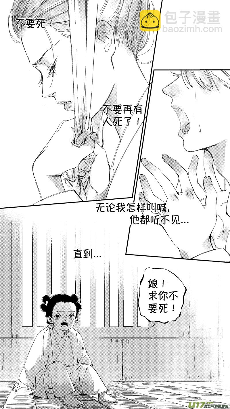 报庙4-第229话