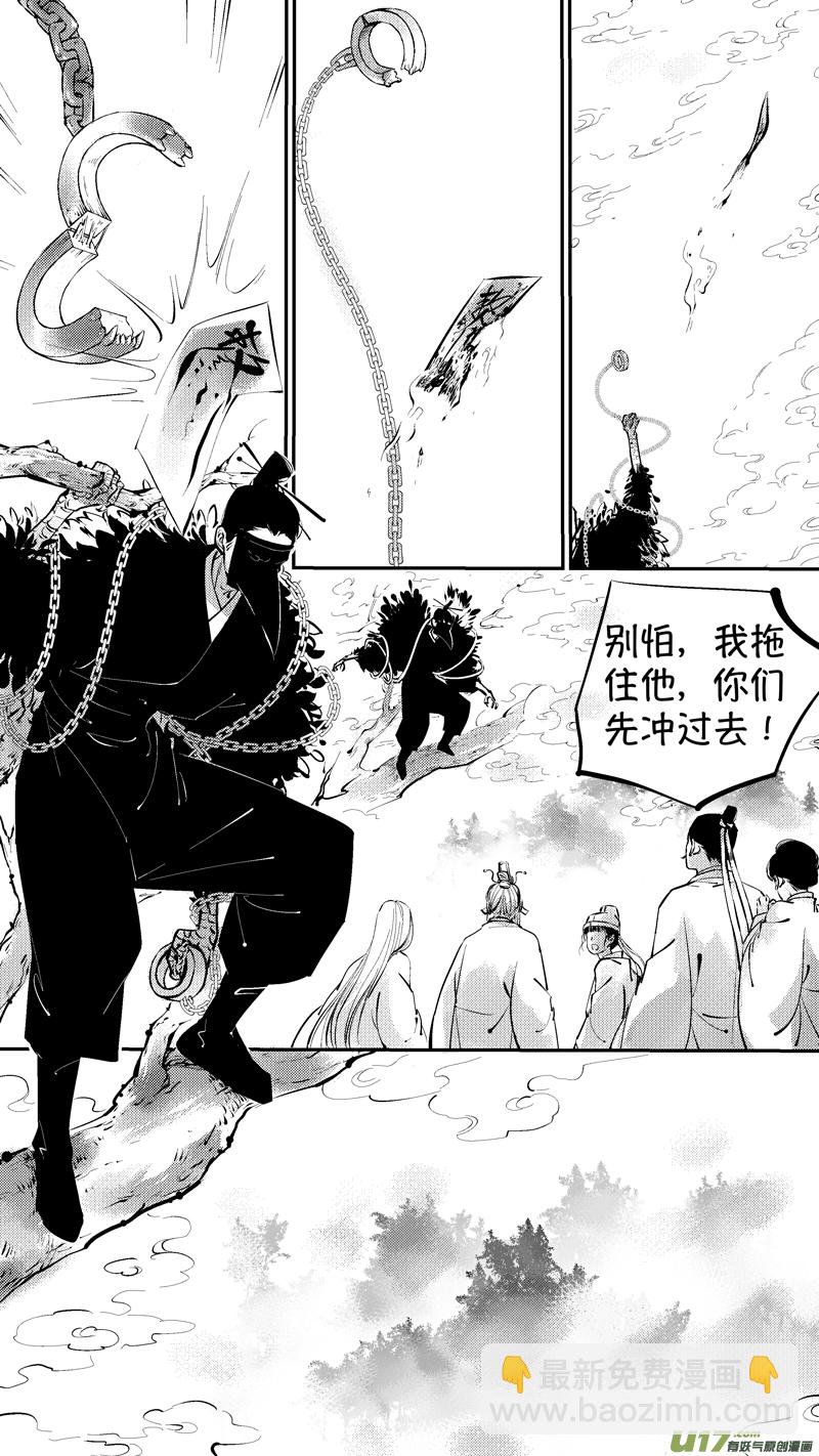 报庙13-第239话