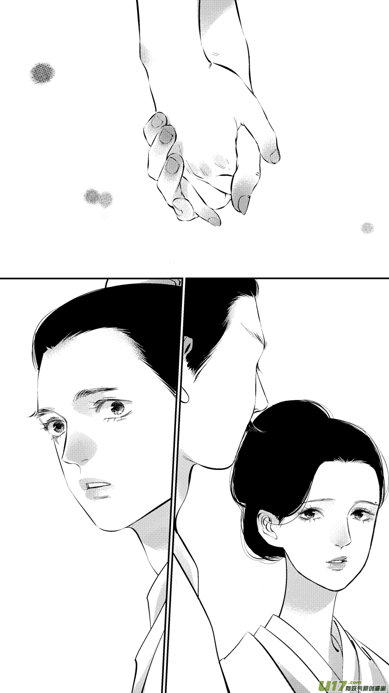 报庙16-第243话