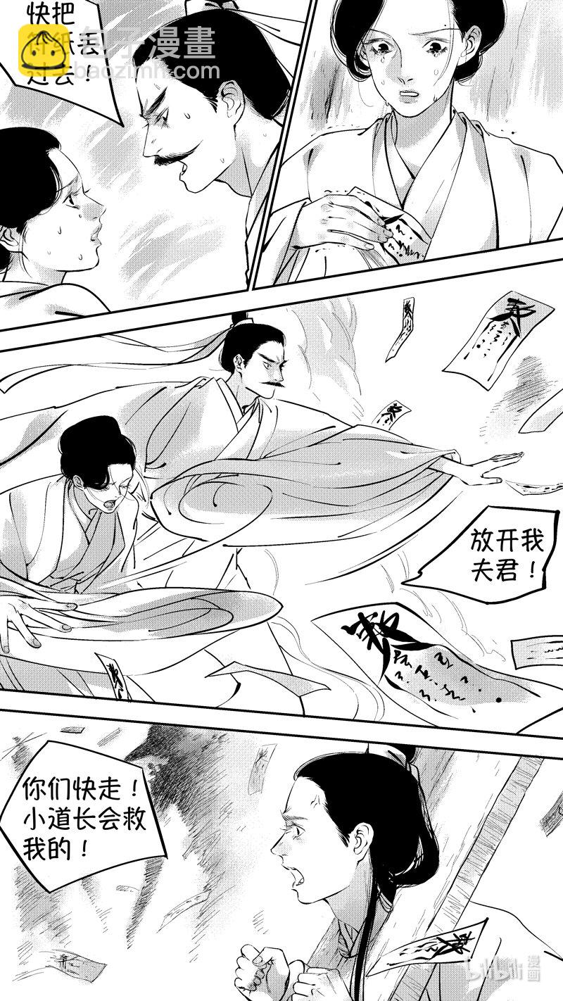 报庙18-第245话