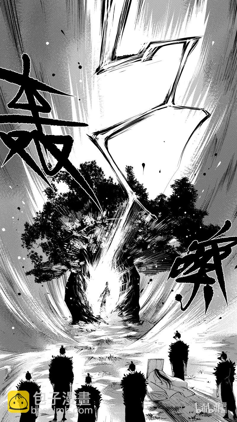 报庙18-第245话