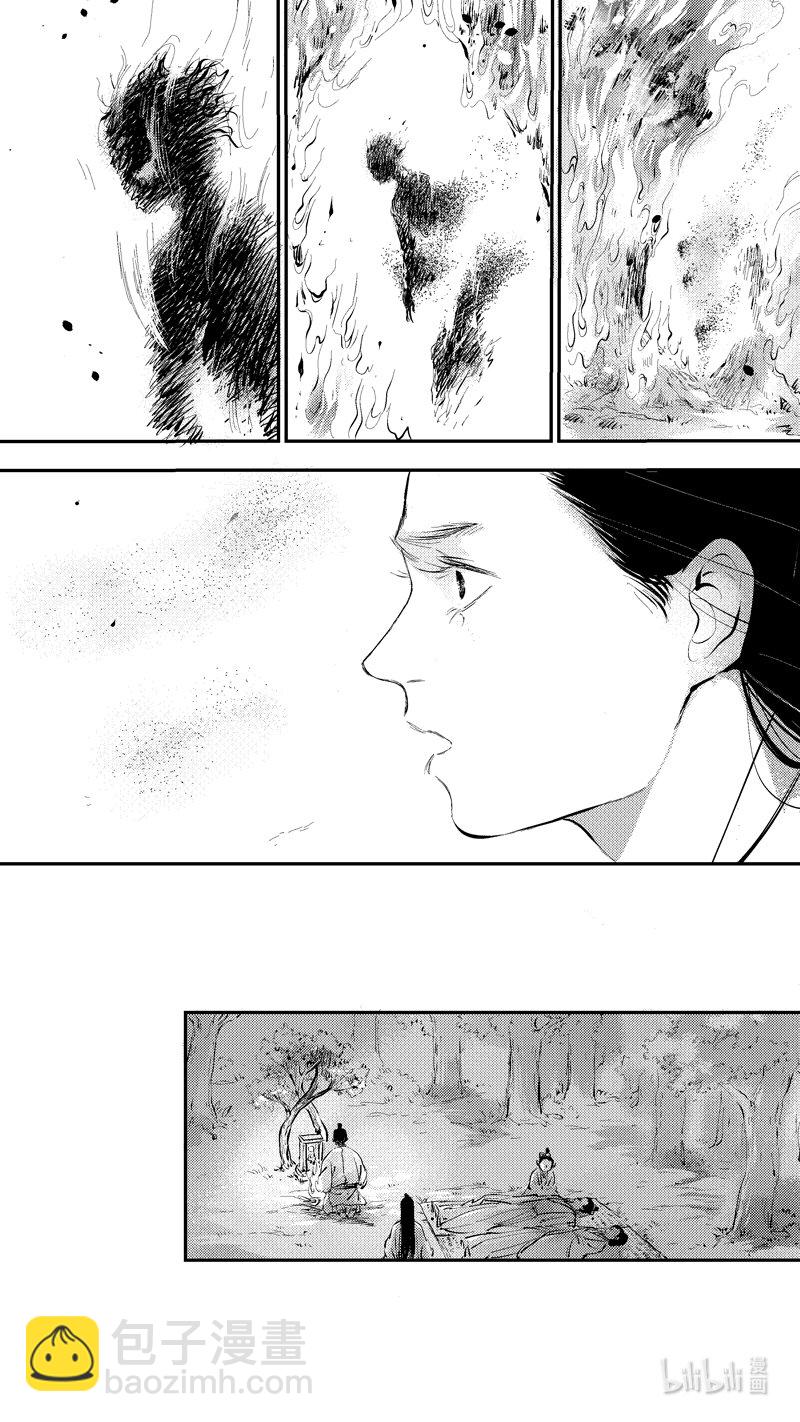报庙18-第245话