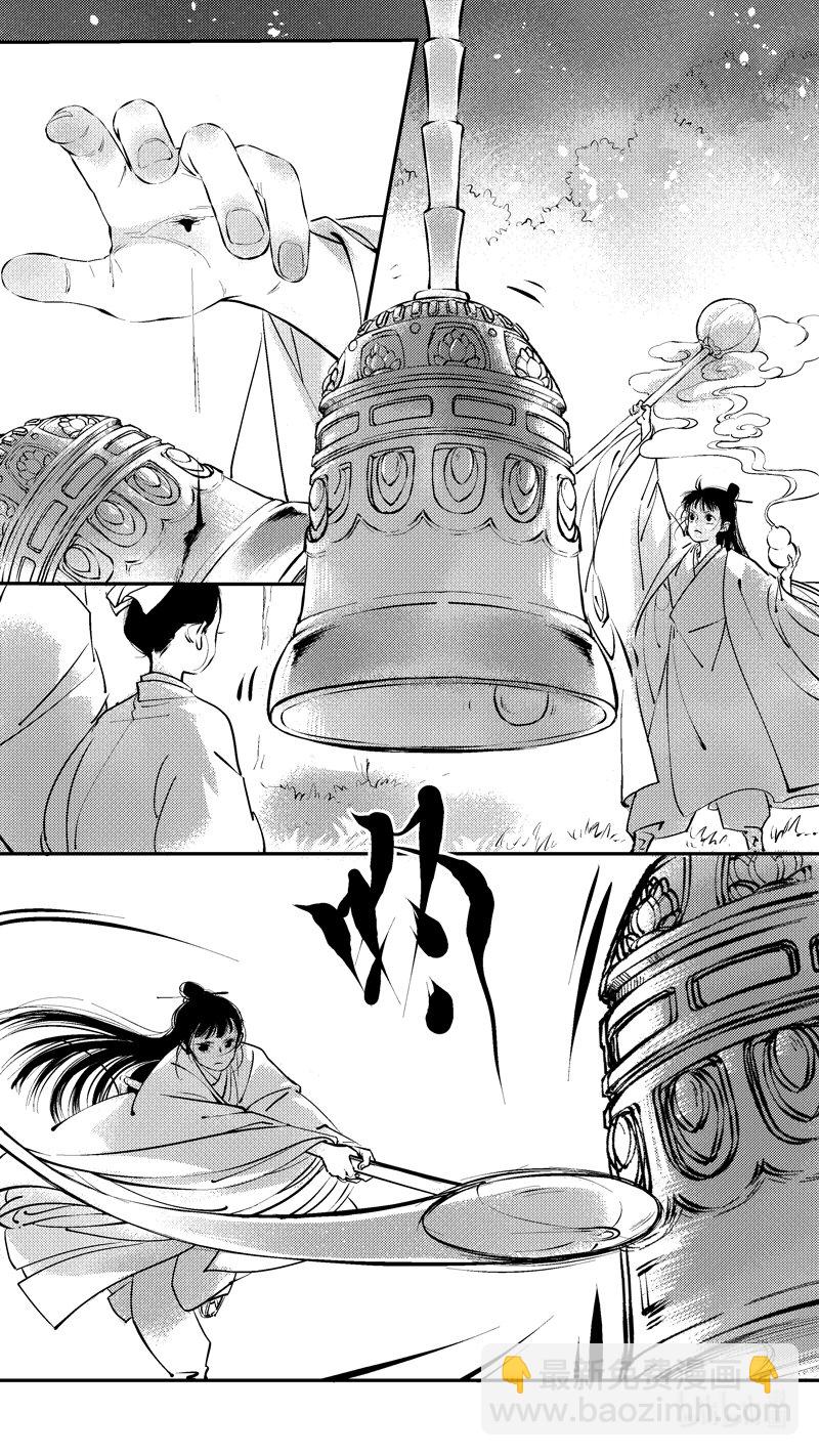 报庙20-第247话