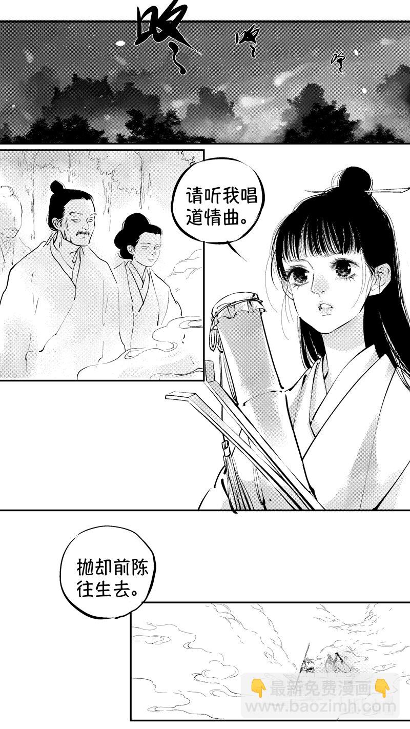 报庙20-第247话