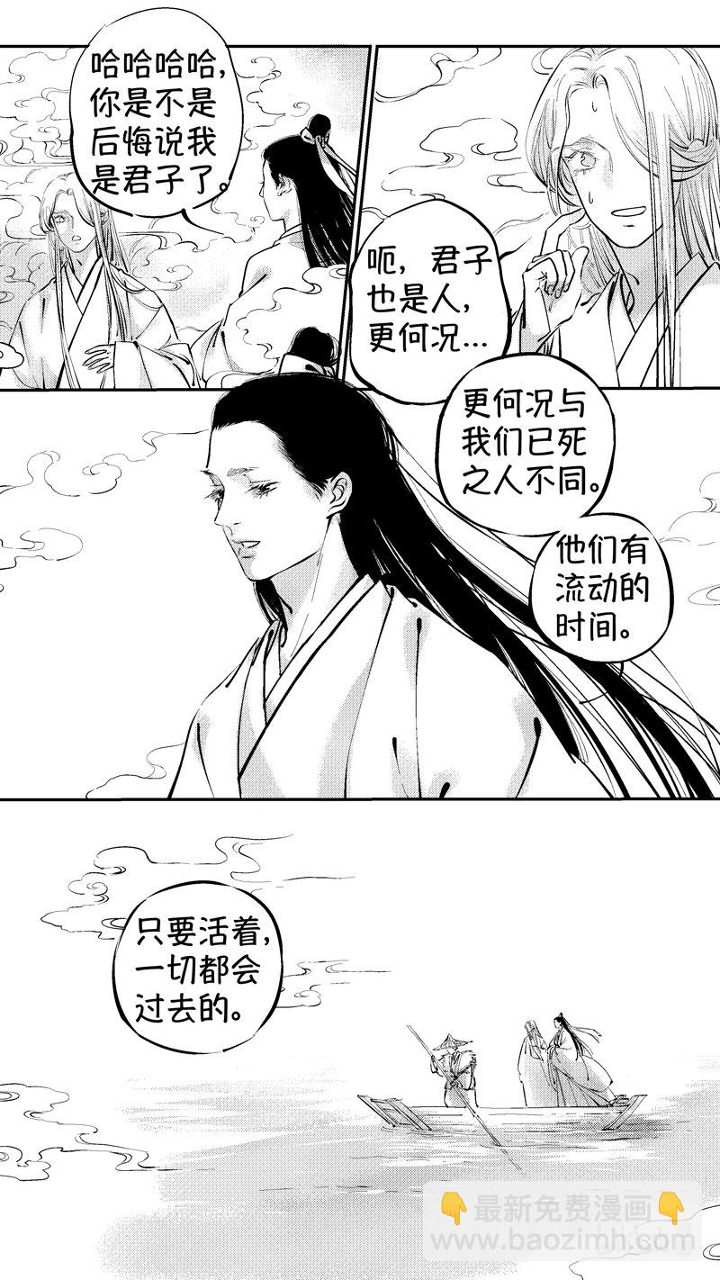 报庙20-第247话
