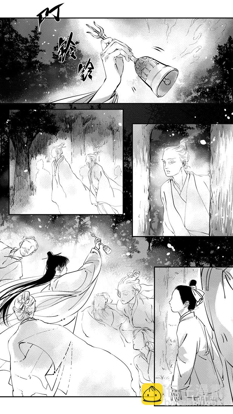 报庙20-第247话