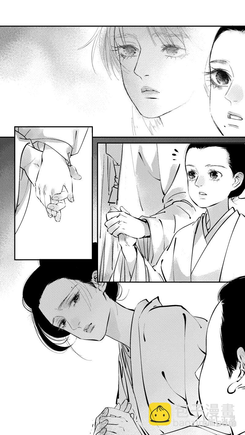 报庙20-第247话