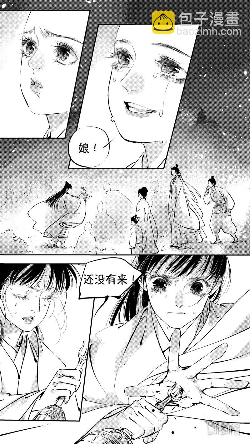 报庙20-第247话