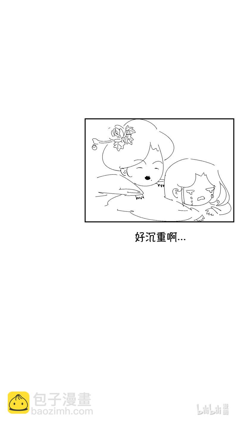 番外 狐为媒2-第249话