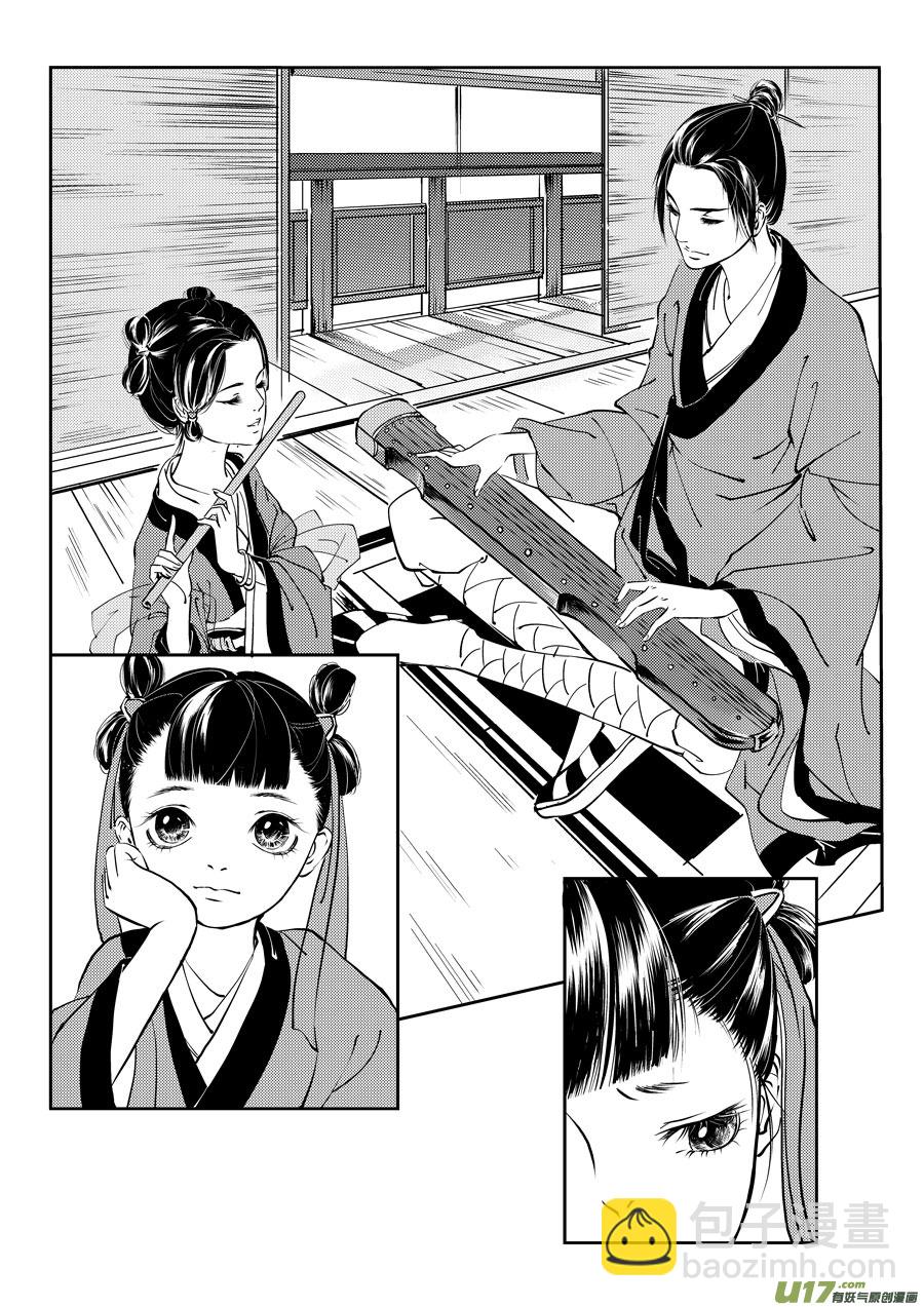 鬼托生1-第31话