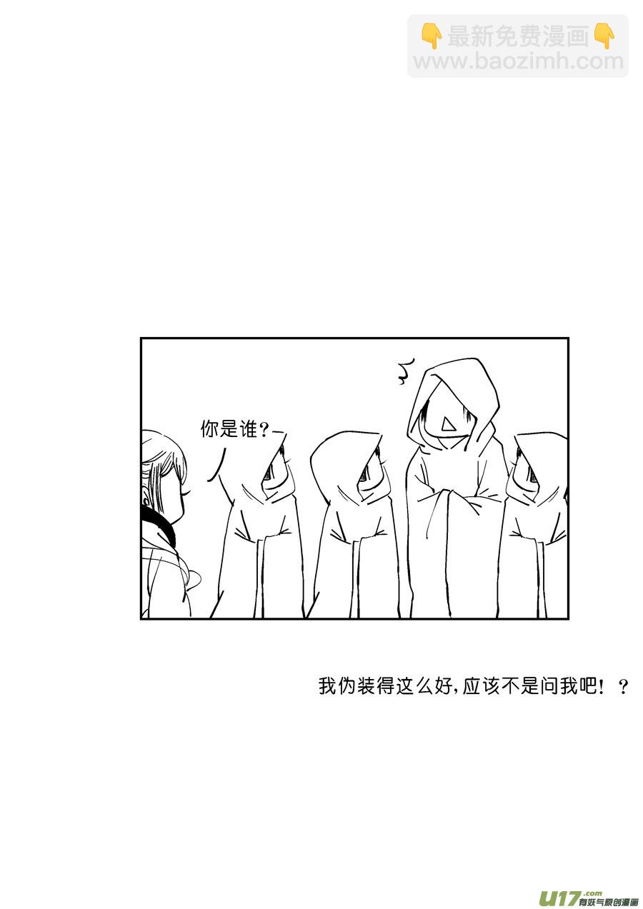 哑僧2-第43话
