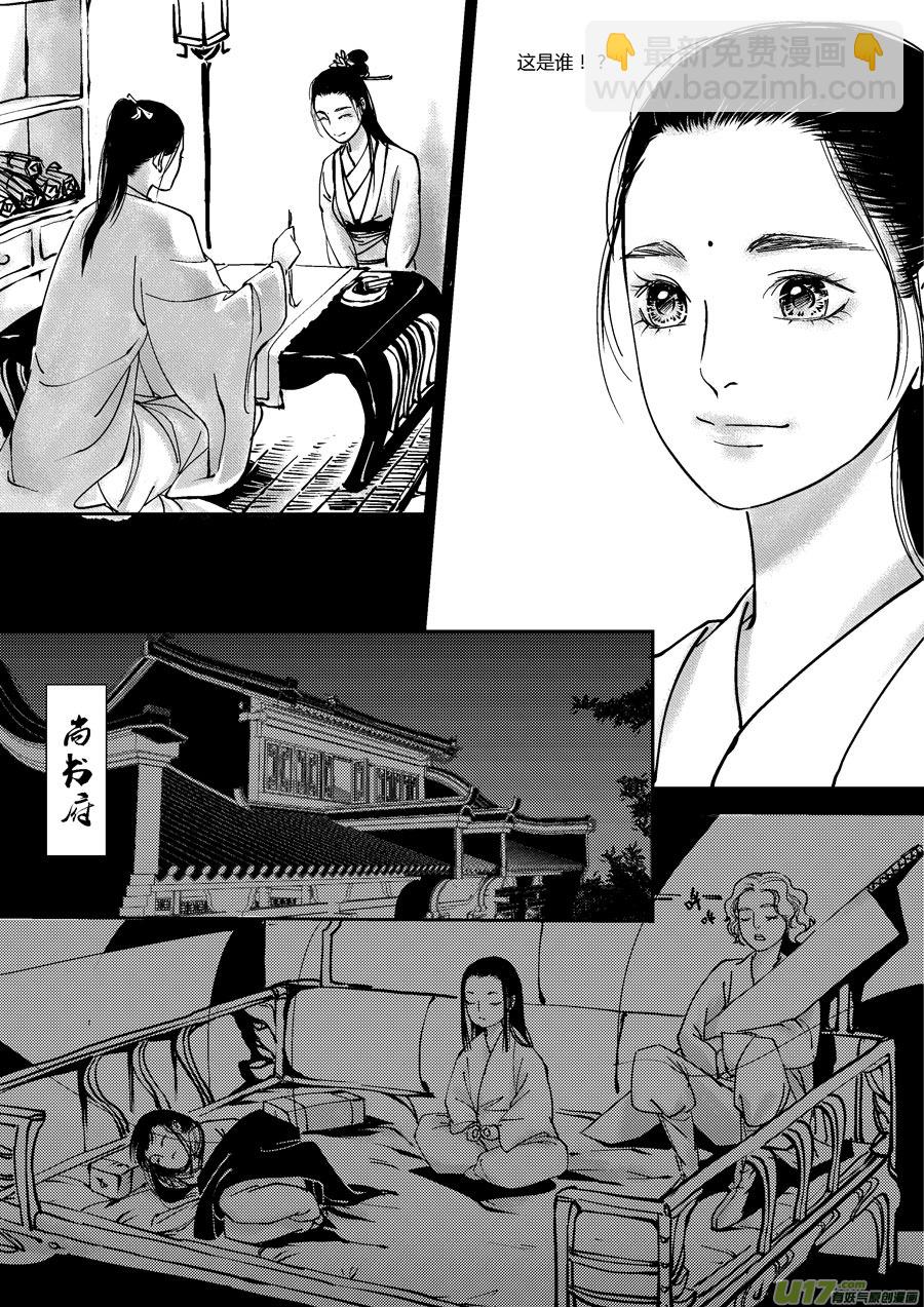 哑僧8-第49话