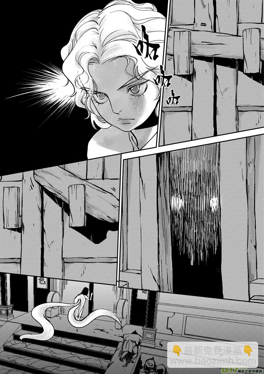 哑僧8-第49话