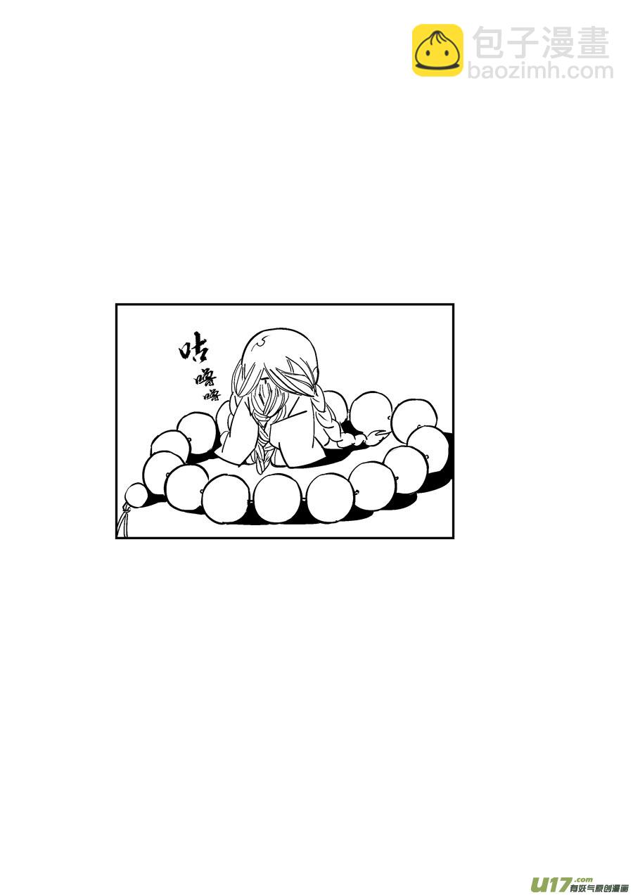 哑僧8-第49话