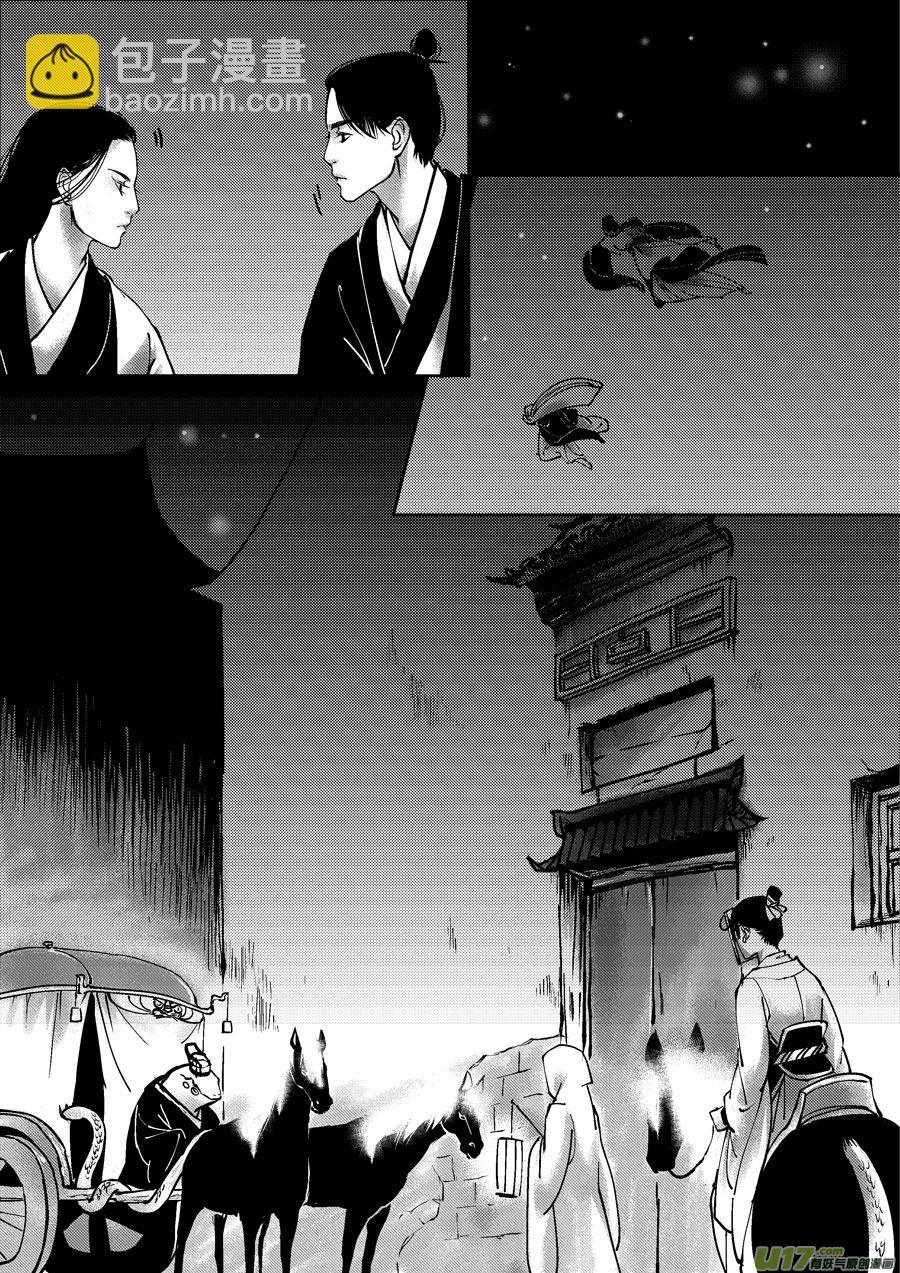 哑僧8-第49话