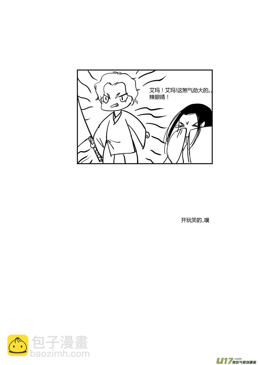 哑僧12-第53话