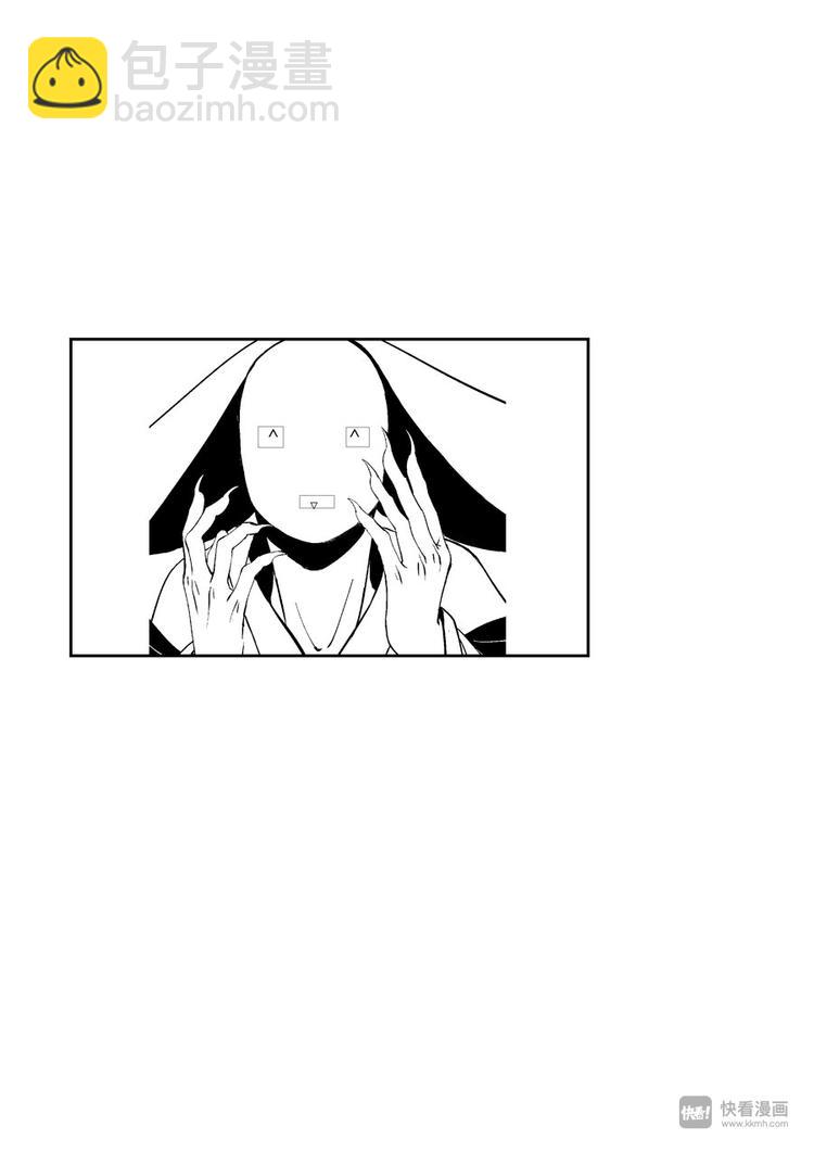 重置，吃妖怪的女孩7-第7话