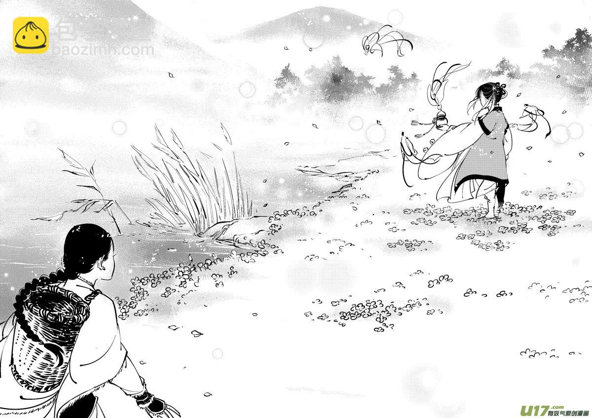 替死1-第61话