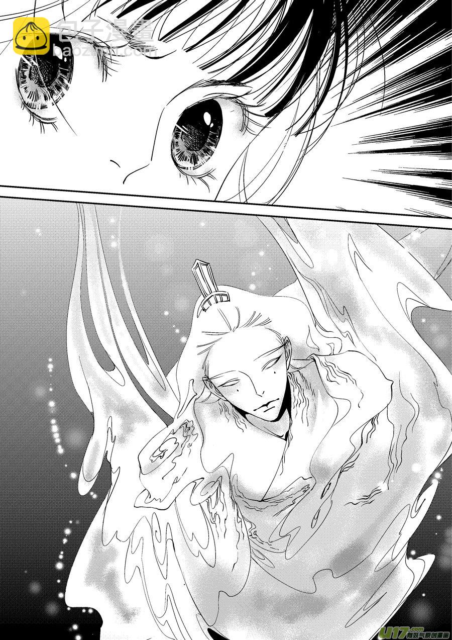 替死13-第73话
