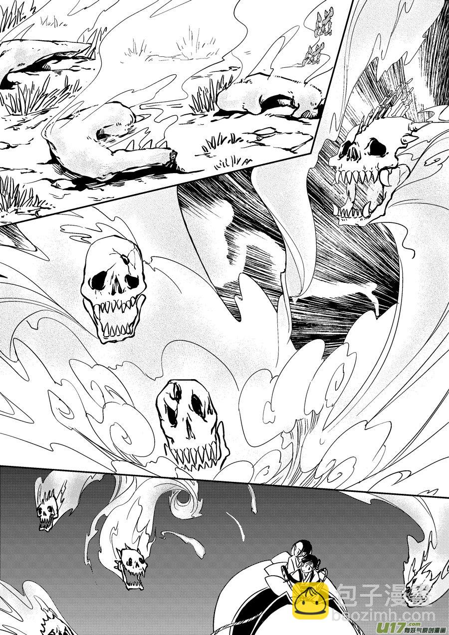 替死15-第75话