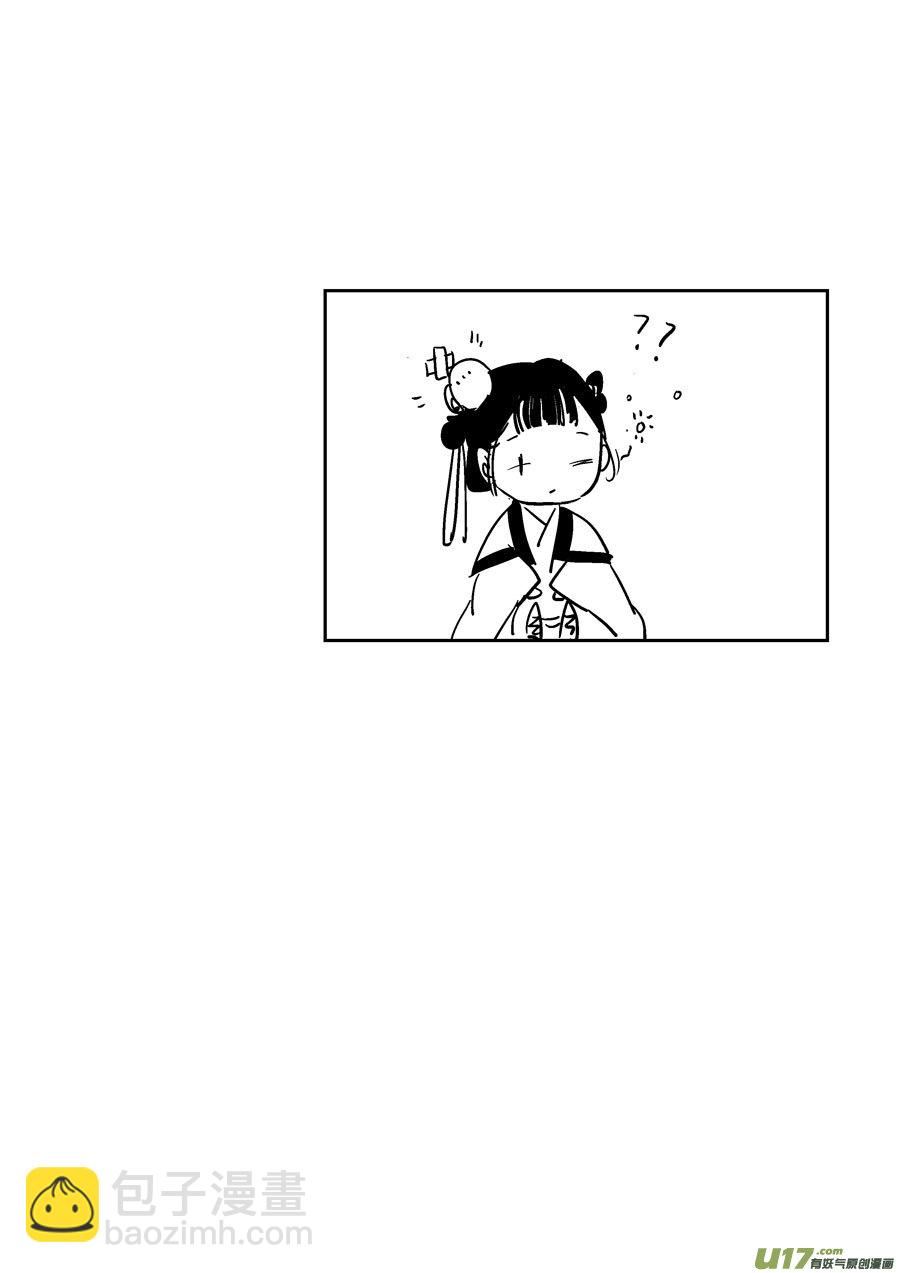 替死15-第75话