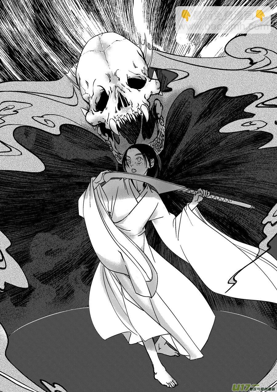 替死17-第77话