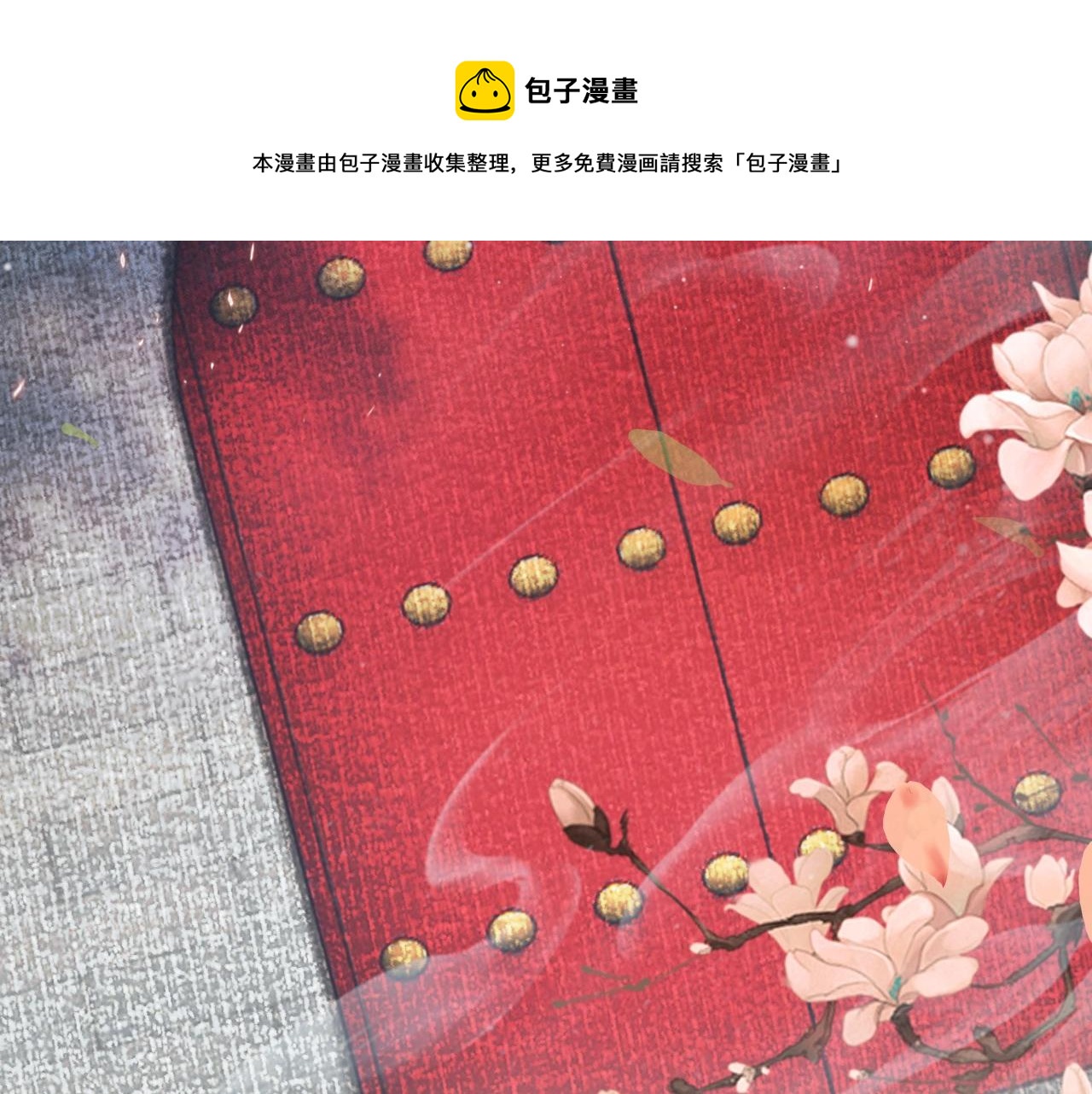 预热 影视改编《尚食》漫画来了-第1话