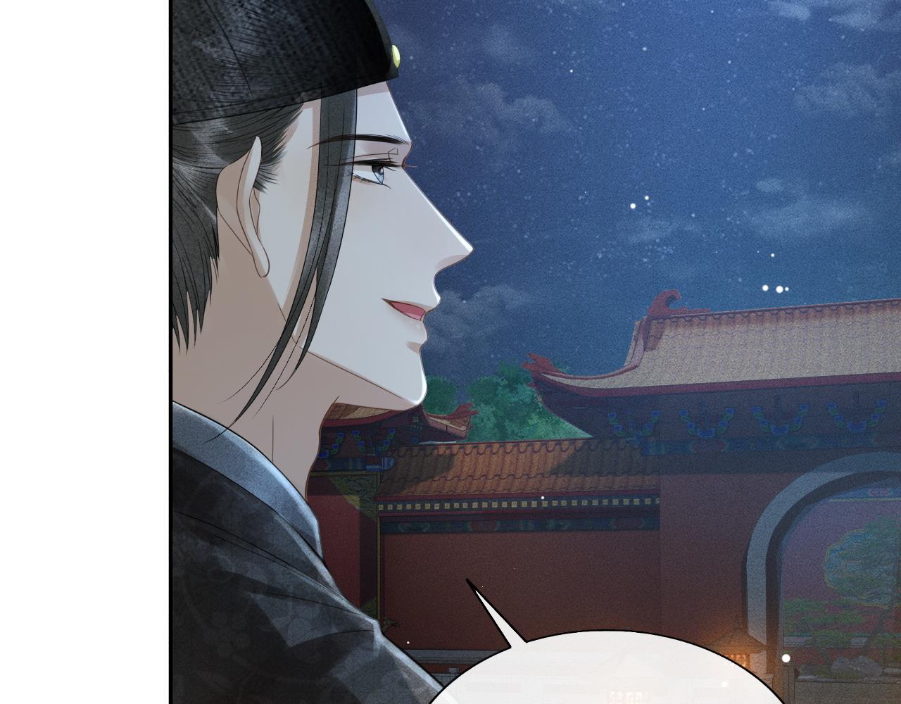 第10话 子衿差点被发现！(1/2)-第11话