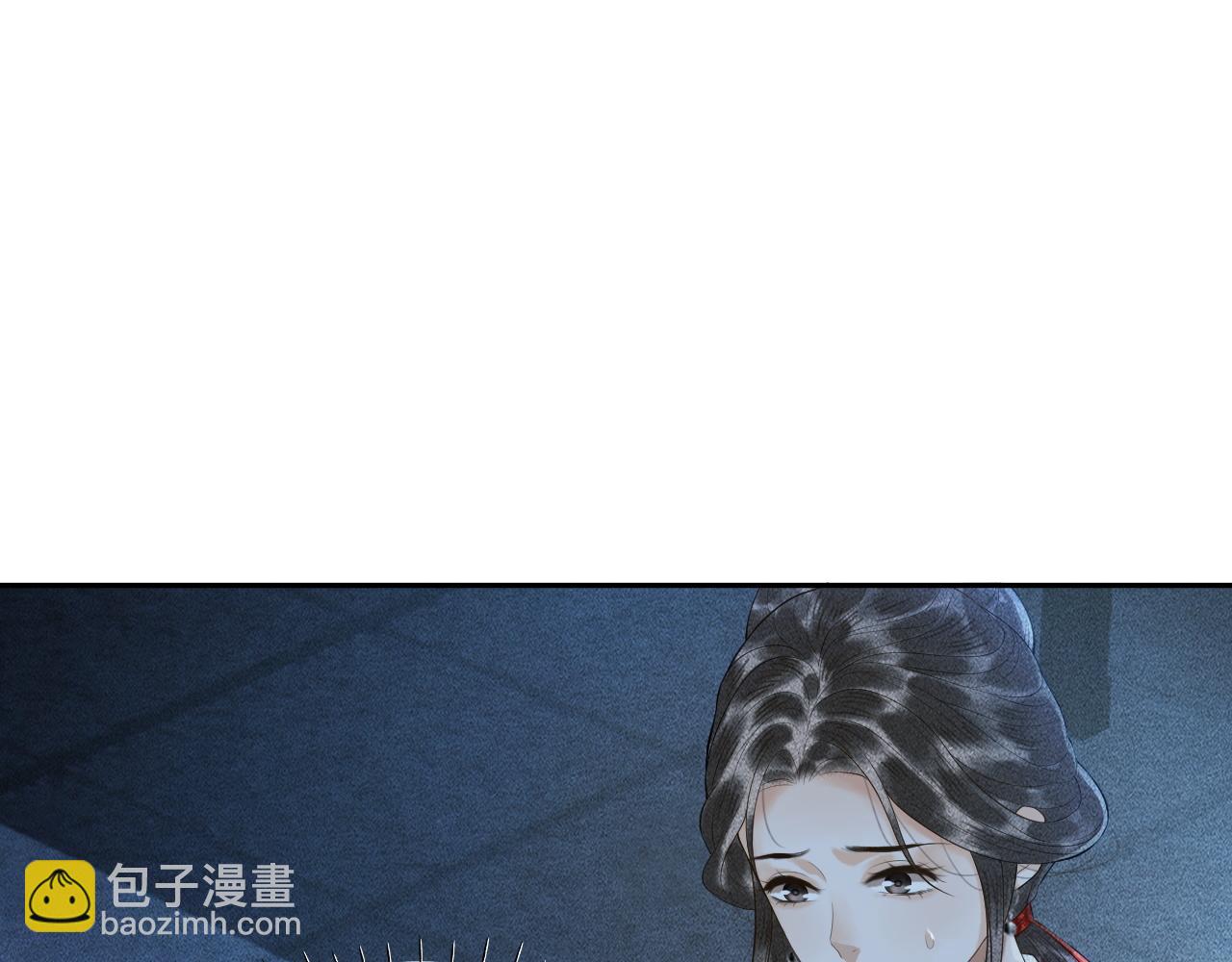 第10话 子衿差点被发现！(1/2)-第11话