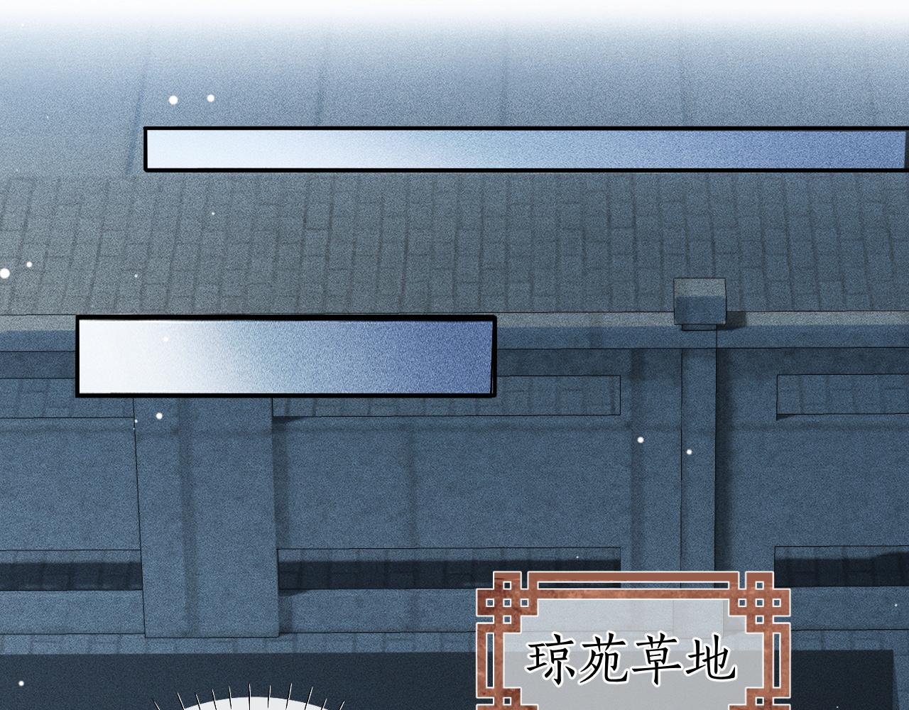 第10话 子衿差点被发现！(1/2)-第11话