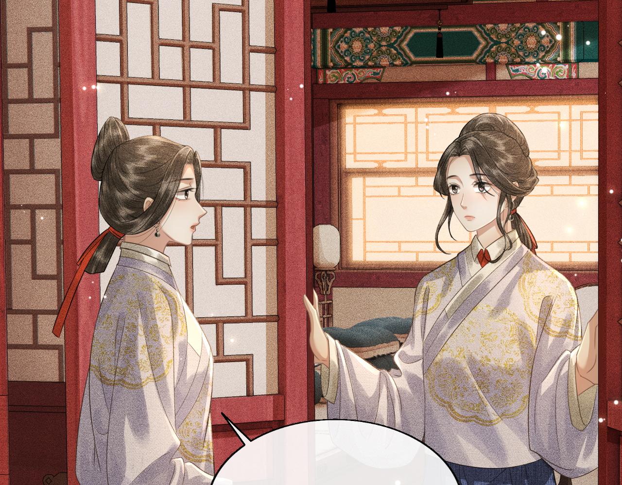 第12话 冒籍风波(1/3)-第13话