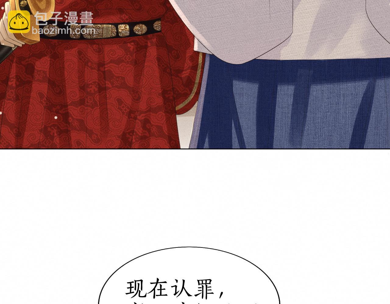 第12话 冒籍风波(1/3)-第13话