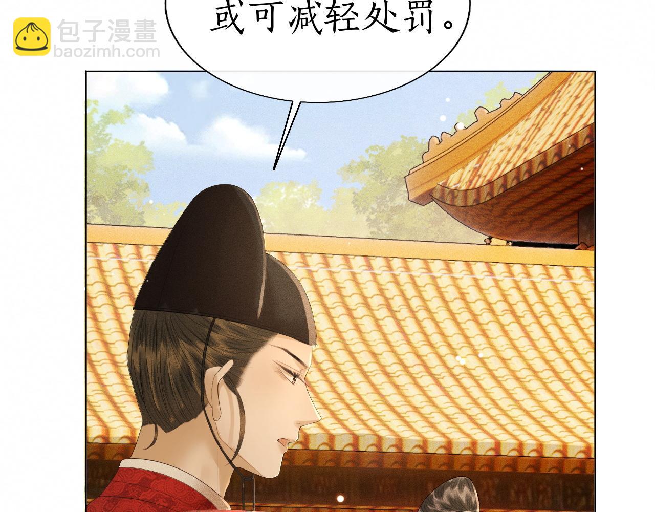 第12话 冒籍风波(1/3)-第13话