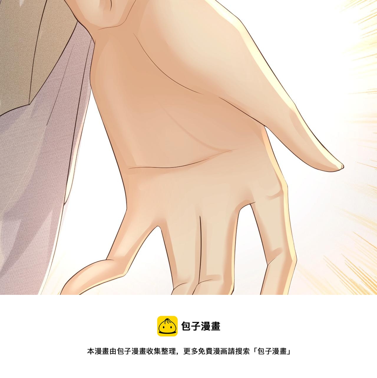 第12话 冒籍风波(1/3)-第13话