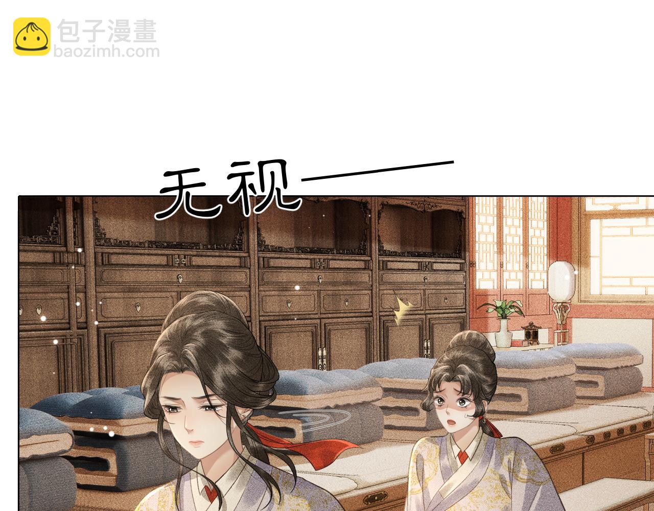第12话 冒籍风波(1/3)-第13话