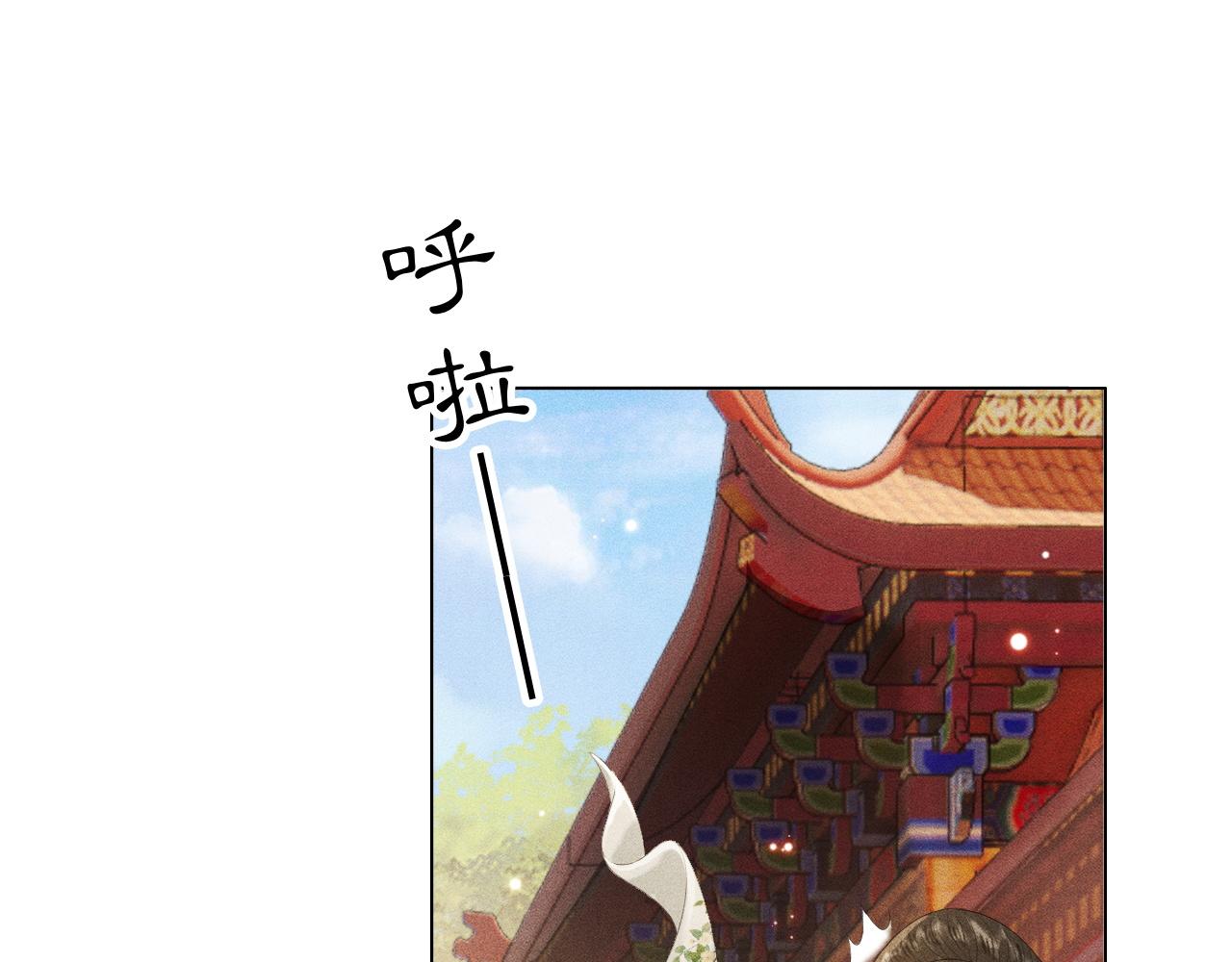 第14话 皇太孙中毒！(1/3)-第15话