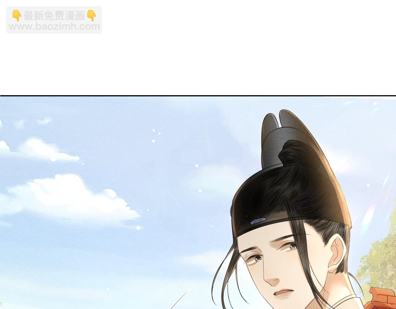 第14话 皇太孙中毒！(1/3)-第15话