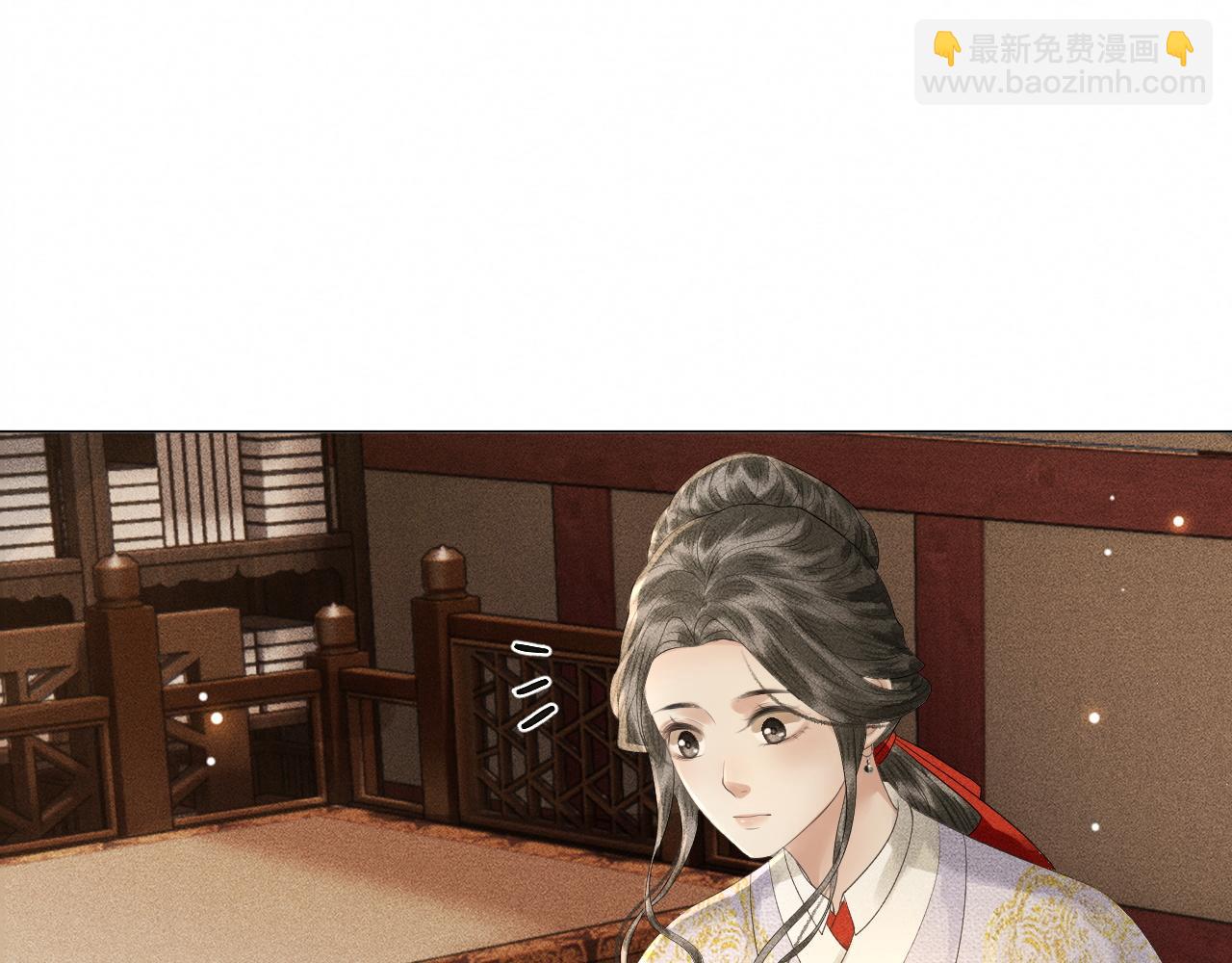 第16话 子衿被发现啦！？(1/2)-第17话