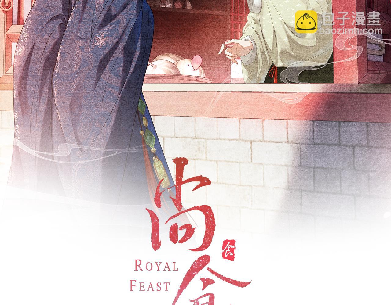 第16话 子衿被发现啦！？(1/2)-第17话