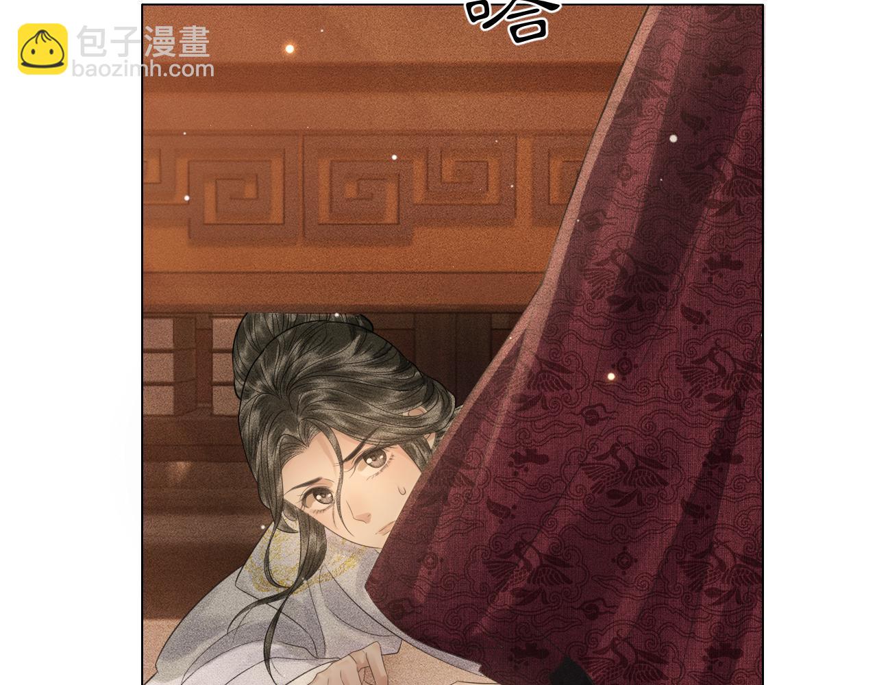 第16话 子衿被发现啦！？(1/2)-第17话
