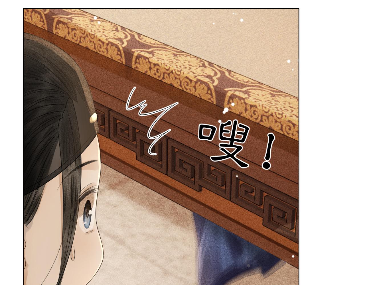 第16话 子衿被发现啦！？(1/2)-第17话