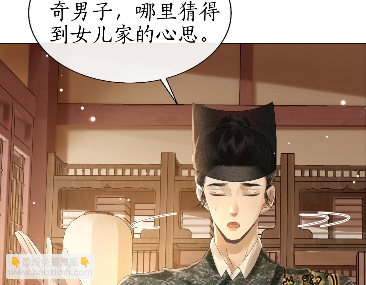 第18话 琼苑设宴典膳大比！(1/3)-第19话