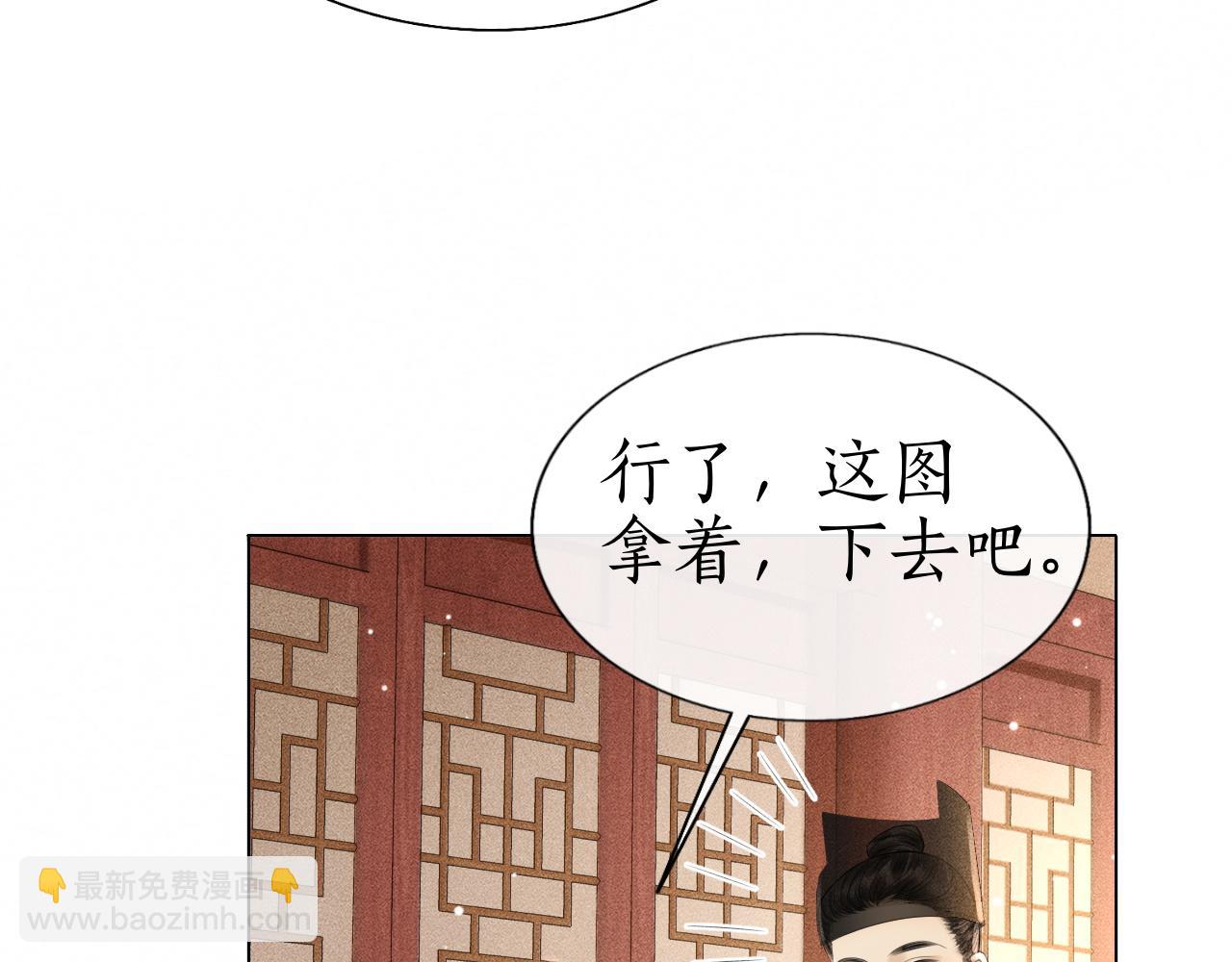 第18话 琼苑设宴典膳大比！(1/3)-第19话