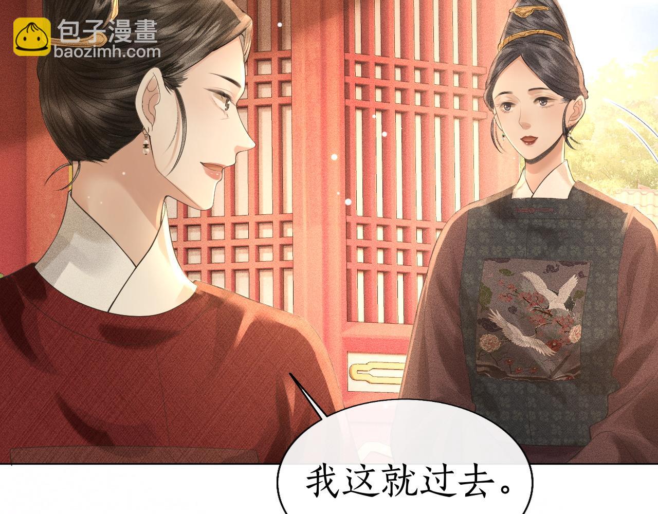 第18话 琼苑设宴典膳大比！(1/3)-第19话