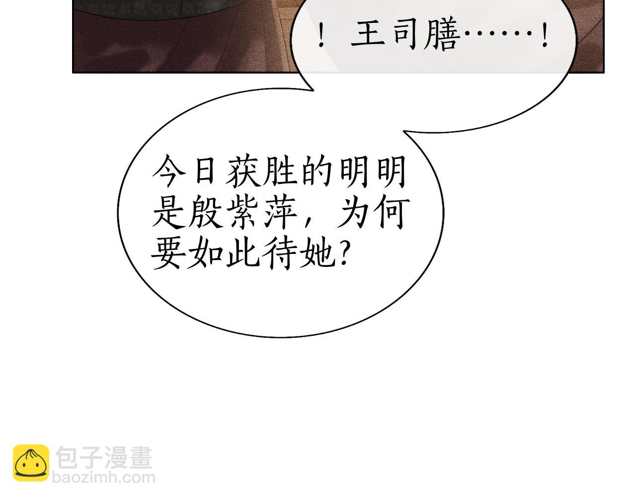 第20话 暗戳戳的关心在意(1/3)-第21话