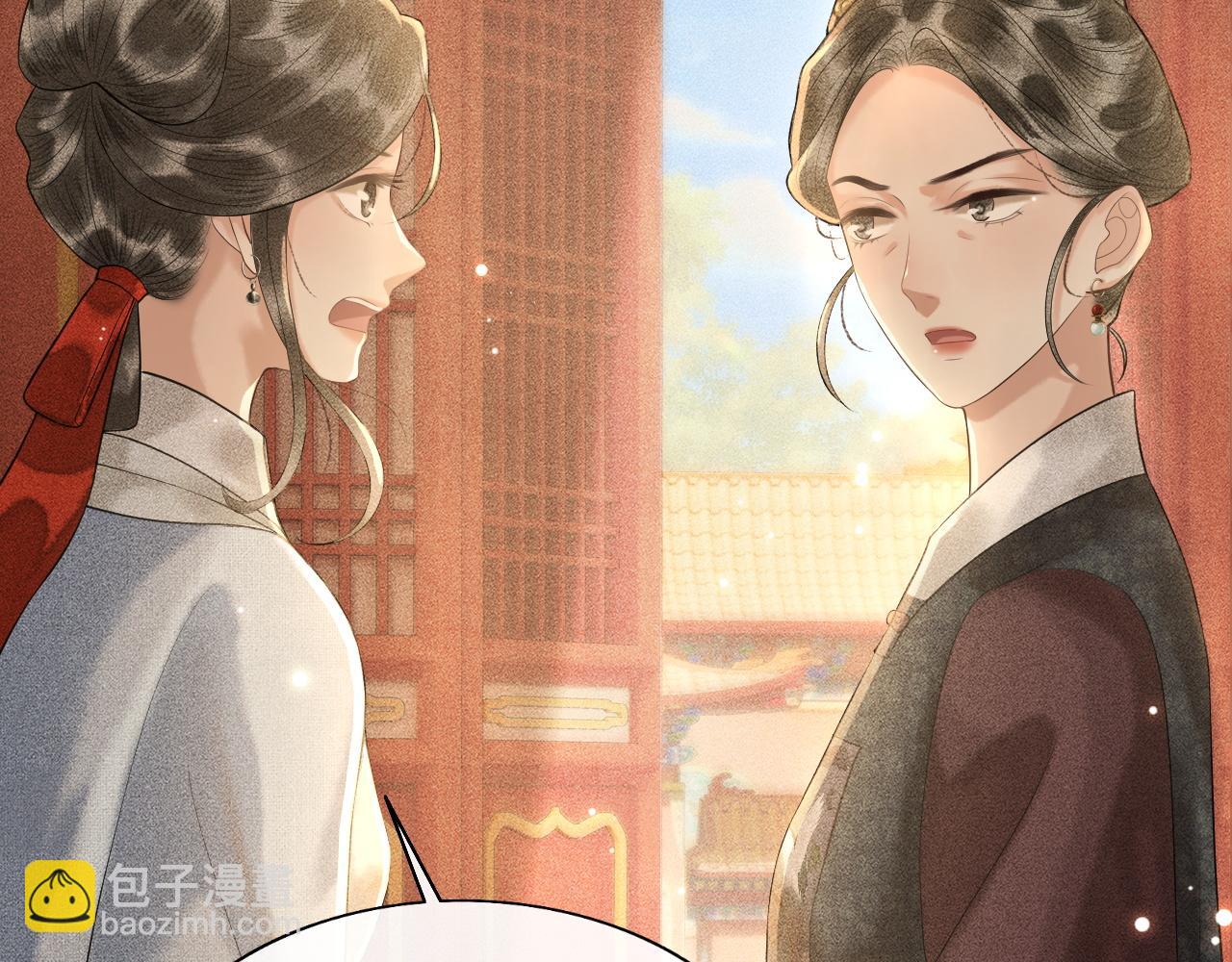 第20话 暗戳戳的关心在意(1/3)-第21话