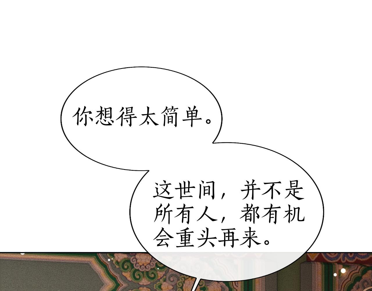 第20话 暗戳戳的关心在意(1/3)-第21话