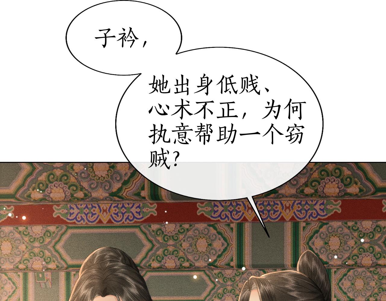 第20话 暗戳戳的关心在意(1/3)-第21话